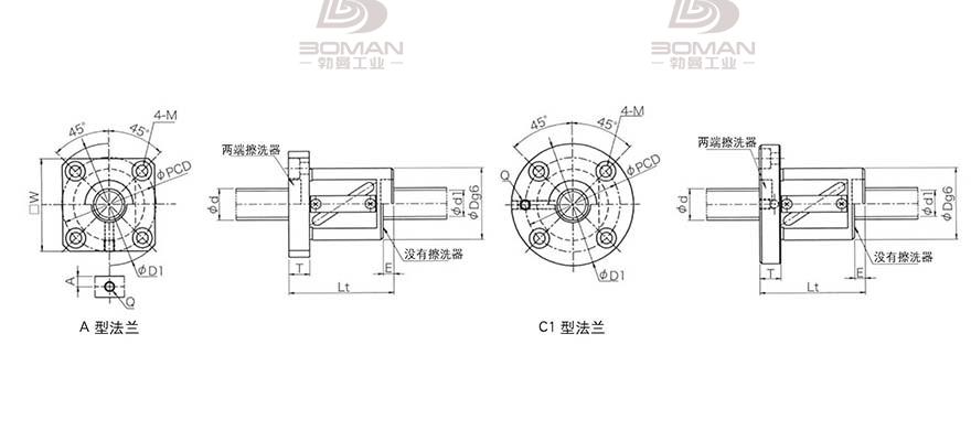 KURODA GR2506ES-AALR 黑田精工丝杆底座安装方法