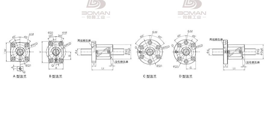 KURODA GR2805DS-DAPR 黑田丝杆替换尺寸图片