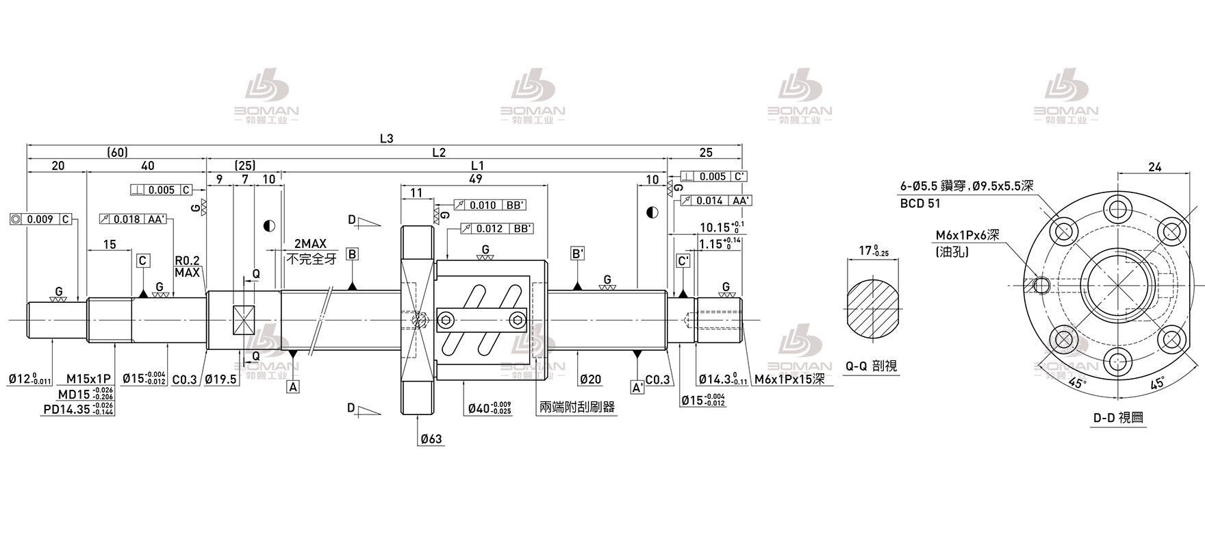 HIWIN上银 R20-4B2-FSW-675-785-0.018 上银研磨丝杆选型