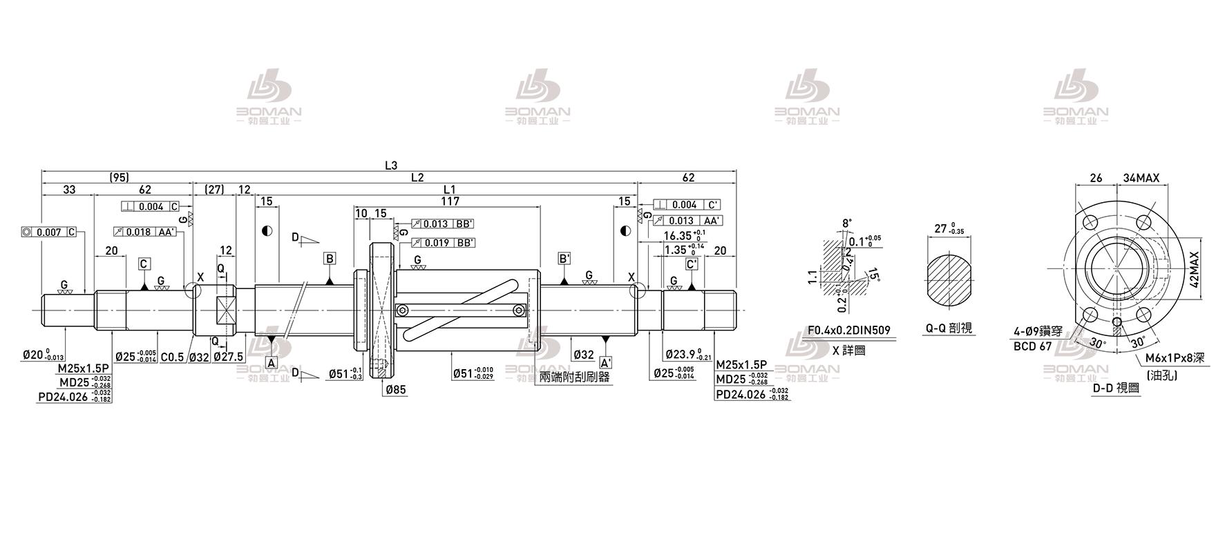 HIWIN上银 R32-25B1-FSV-1680-1876-0.018 上银滚珠丝杆质量