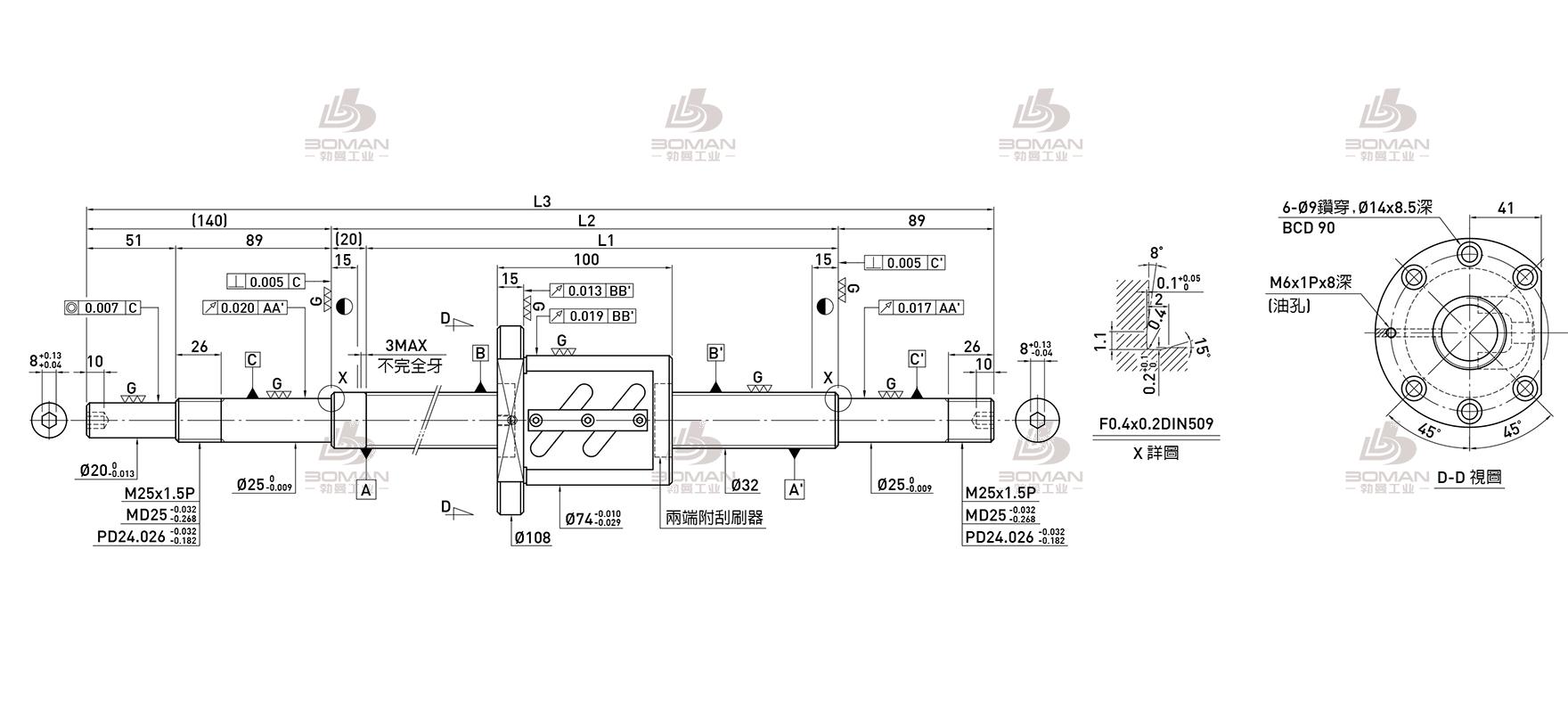 HIWIN上银 R32-10B1-OFSW-680-929-0.018 上银滚珠丝杠生产商