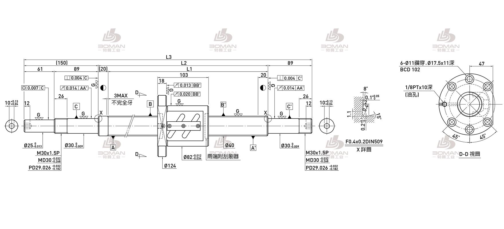 HIWIN上银 R40-10B1-OFSW-2380-2639-0.018 丝杠银泰与上银哪个好