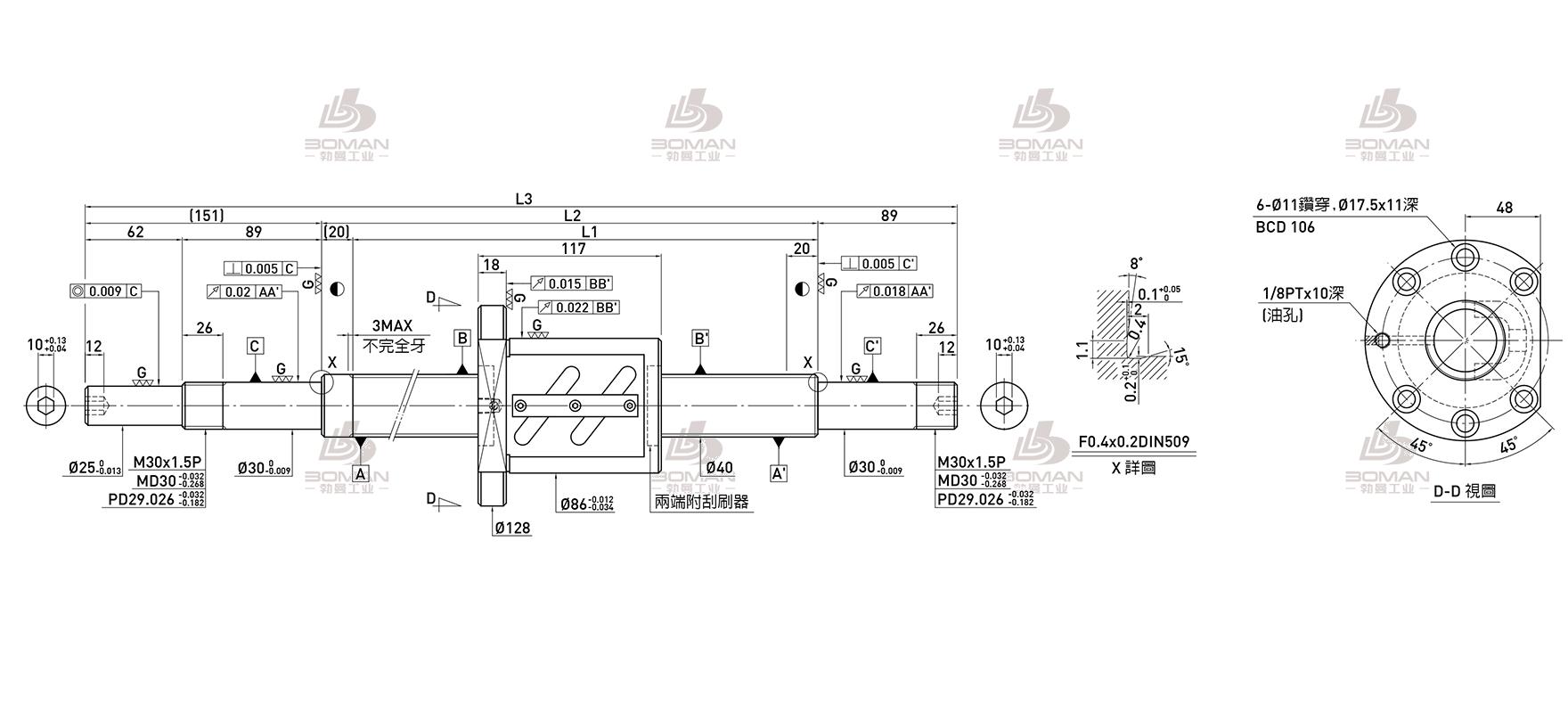 HIWIN上银 R40-12B1-OFSW-1780-2039-0.018 上银滚珠丝杆选型样本手册