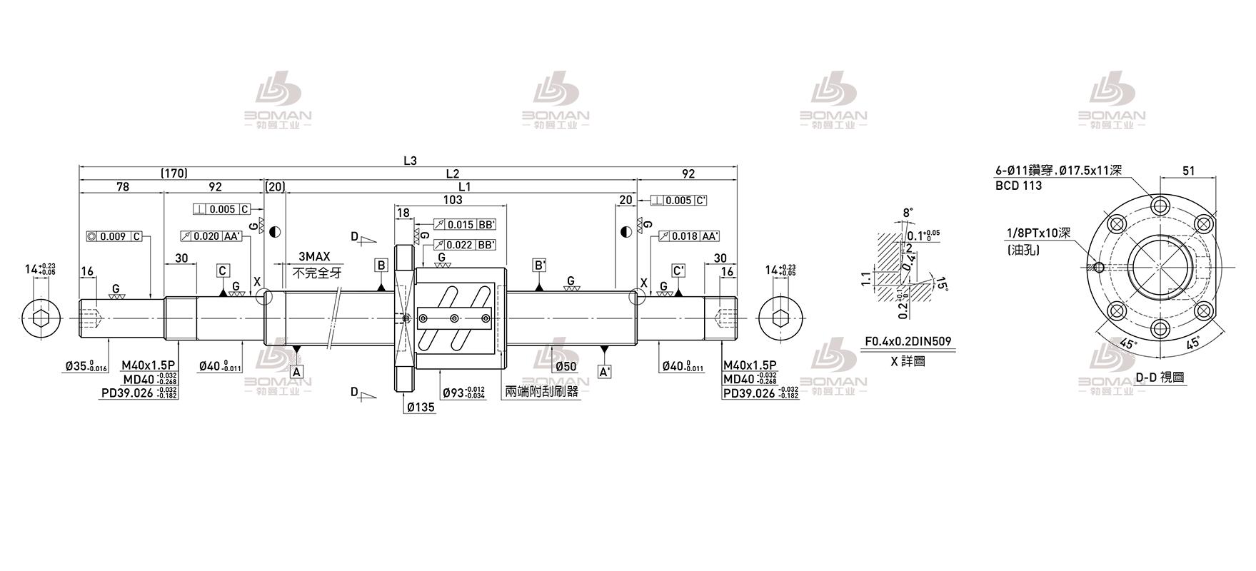 HIWIN上银 R50-10B1-OFSW-1980-2262-0.018 上银产品丝杆的用途