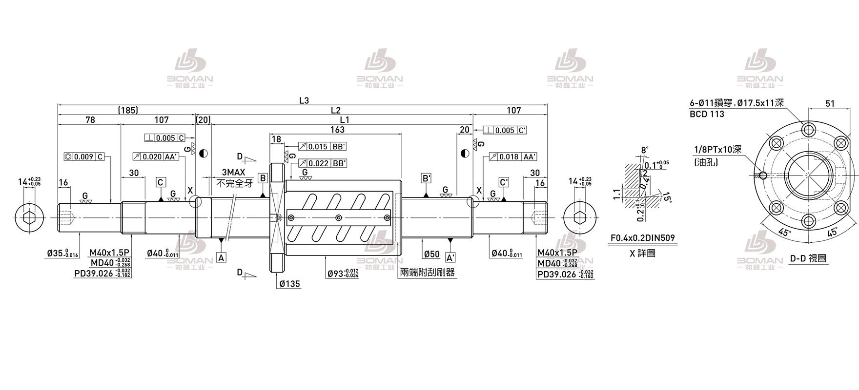 HIWIN上银 R50-10B2-OFSW-1980-2292-0.018 上银常用丝杆型号