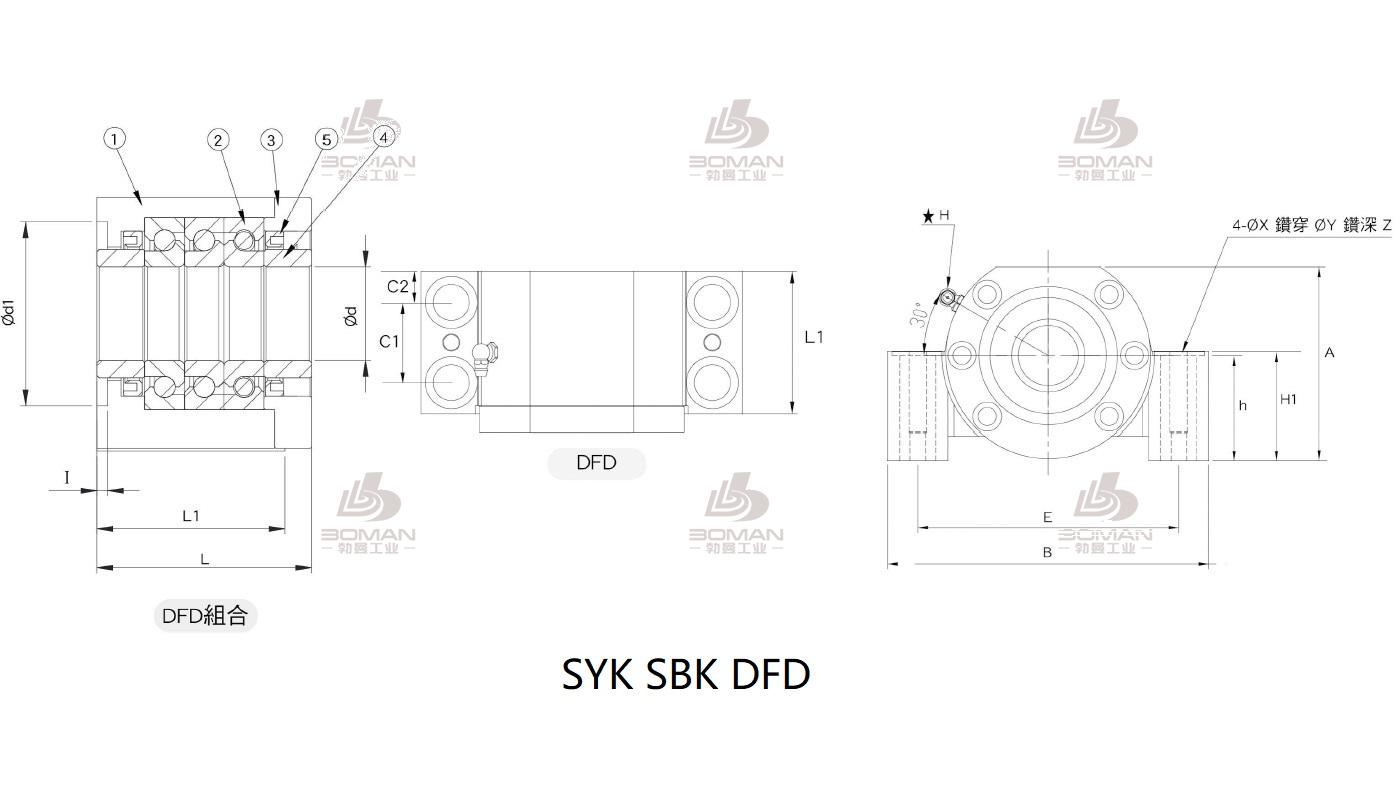 SYK MBCK40-I syk 支撑座精密加工