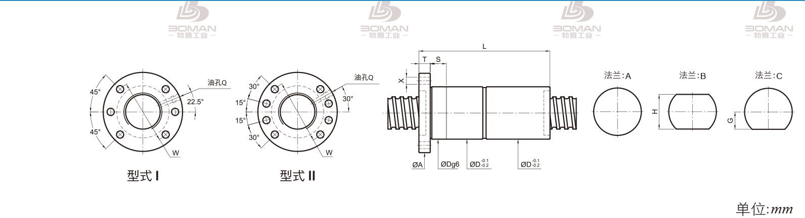 PMI FDDC3816 pmi滚珠丝杠选型流程图