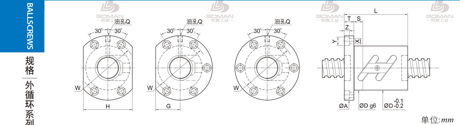 PMI FSWC1505-2.5 PMI转造级滚珠丝杠型号说明