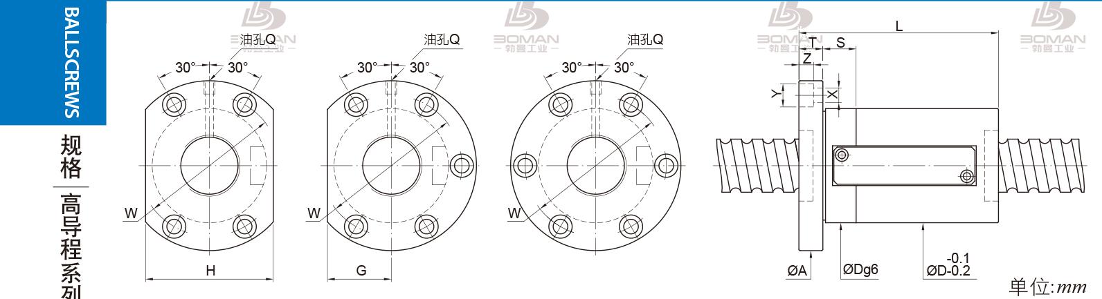 PMI FSWE8016-5 pmi丝杠传动