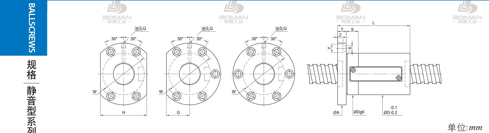 PMI FSWS4516-3.5 pmi丝杆和上银对比