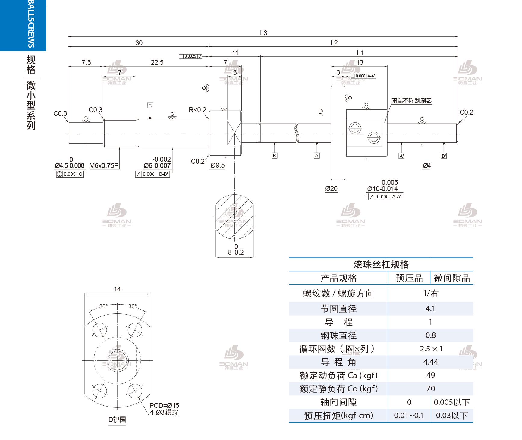 PMI FSM0401-C3-1R-0085 pmi是哪里的丝杆