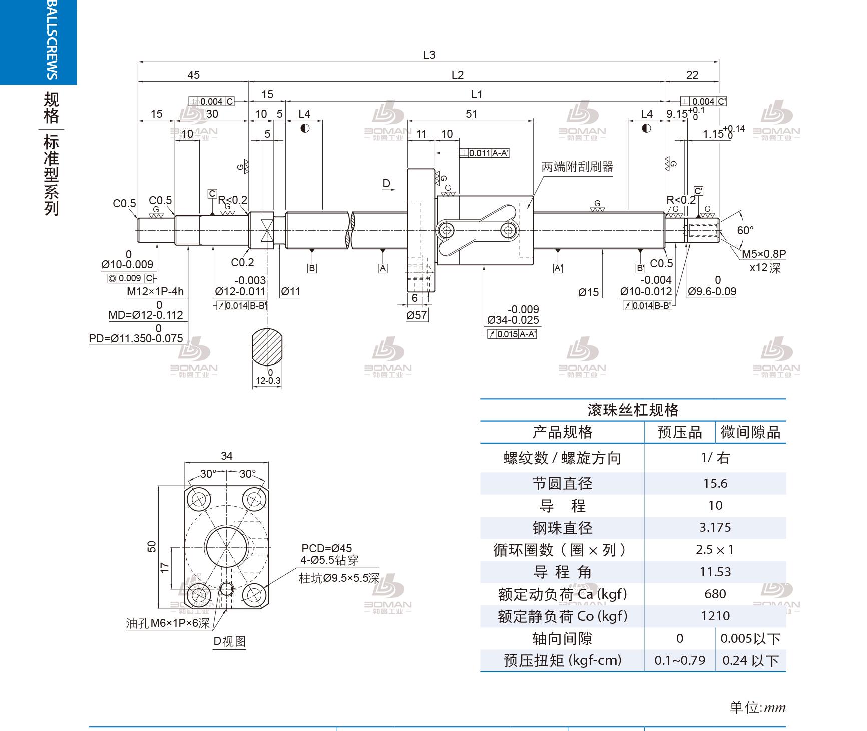 PMI 1R15-10B1-1FSWC-189-271-0.018 pmi丝杆生产工艺