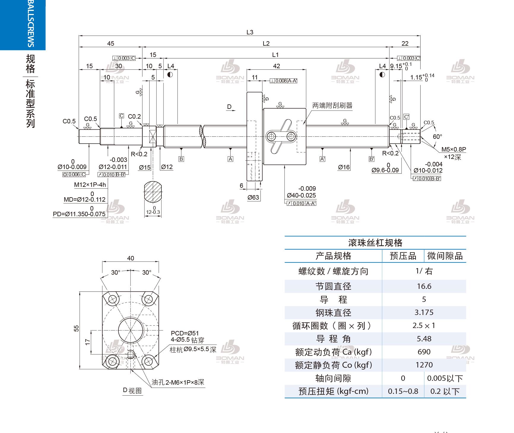 PMI 1R16-05B1-1FSWC-189-271-0.018 pmi和滚珠丝杠哪个好