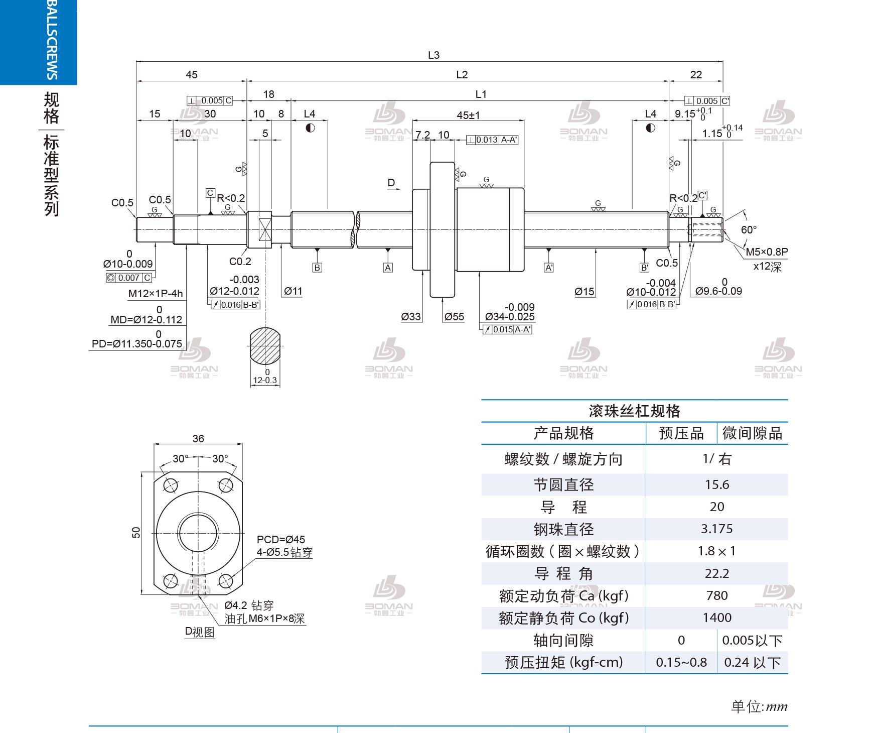 PMI 1R15-20A1-1FSKC-386-471-0.018 pmi丝杆型号编号