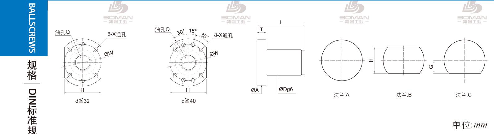 PMI FSDU1516L-2P pmi滚珠丝杆滑台价格