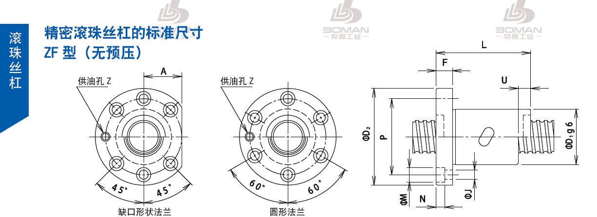 TSUBAKI 25ZF4S5 tsubaki 丝杠