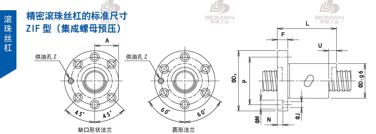 TSUBAKI 50ZIF8S10 tsubaki 丝杆