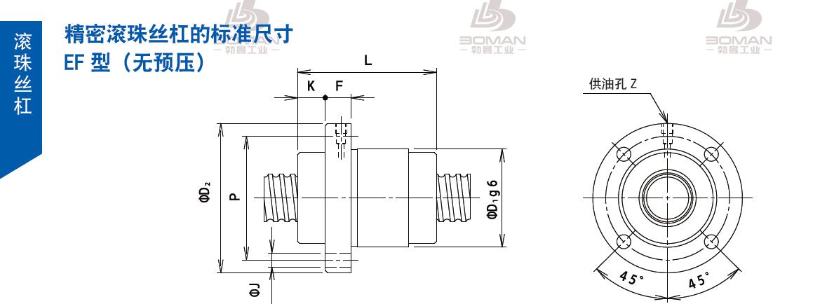 TSUBAKI 20EF2Q40 日本丝杠tsubaki