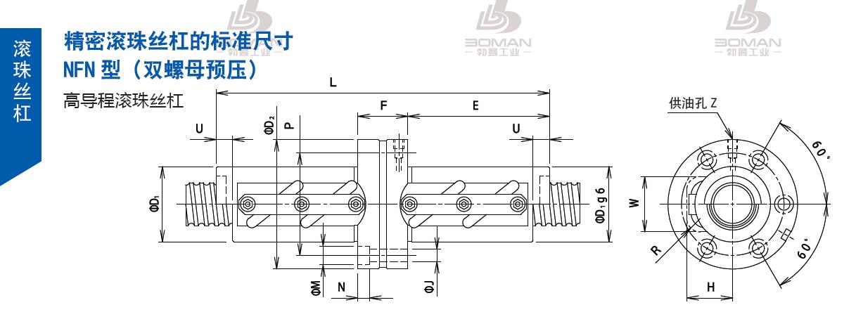 TSUBAKI 50NFNU50 tsubaki滚珠丝杆