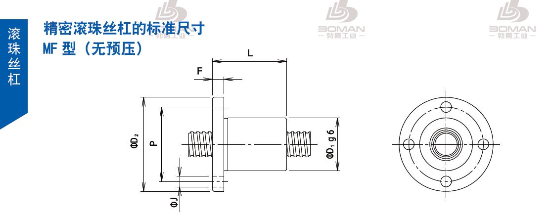 TSUBAKI 12MF3S2 tsubaki滚珠丝杠样本