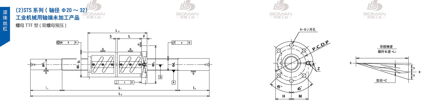 TSUBAKI STD4012-1600C5-B tsubaki 丝杆