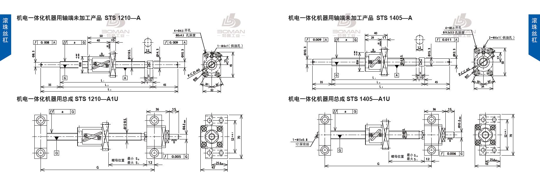 TSUBAKI STS1210-305C5-A tsubaki数控滚珠丝杆型号