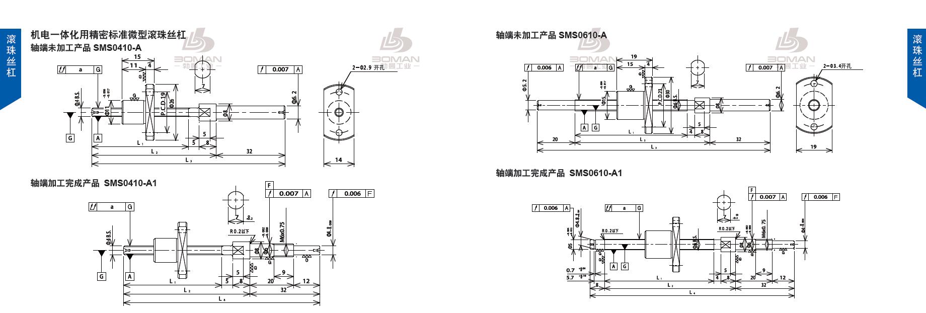 TSUBAKI SMS0410-143C3-A tsubaki数控丝杆螺母