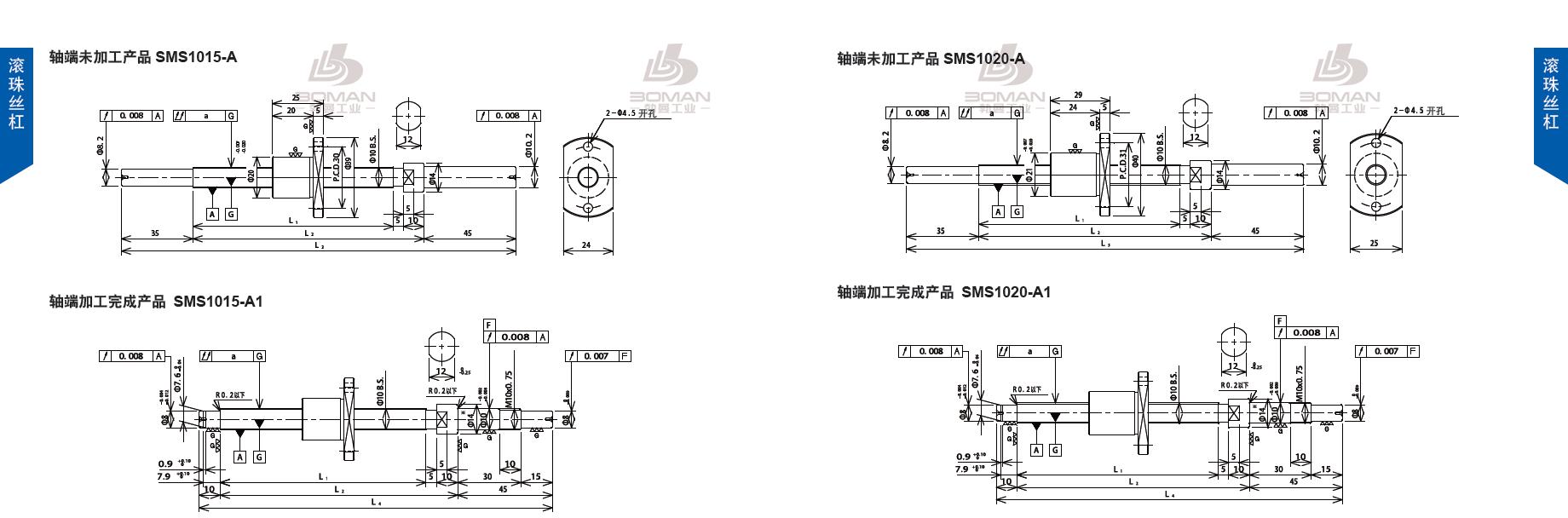 TSUBAKI SMS1015-255C3-A tsubaki丝杠是哪里产的