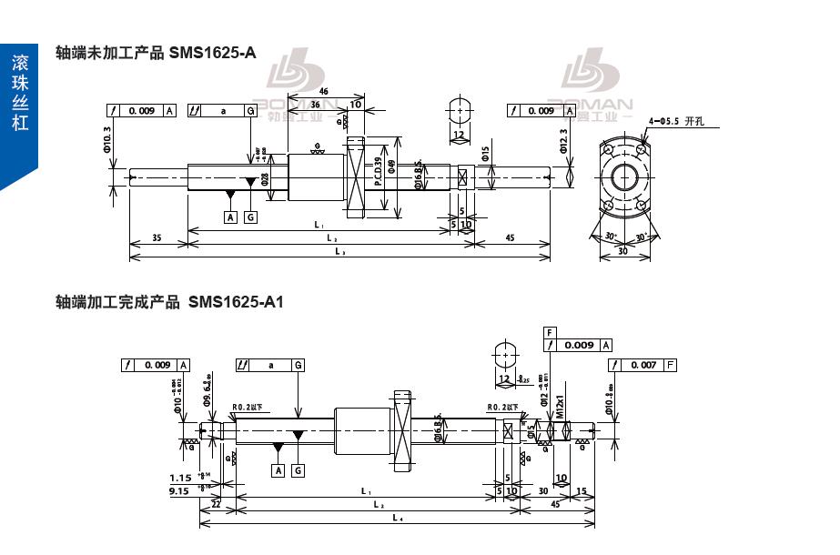 TSUBAKI SMS1625-371C3-A1 tsubaki丝杆是哪里产的
