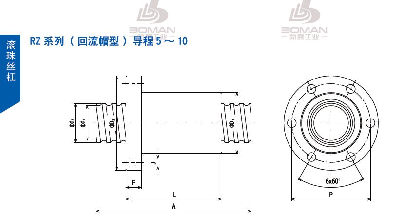 TSUBAKI 40RZ4S10 丝杆 tsubaki